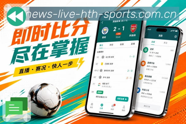 扫码下载官方体育App