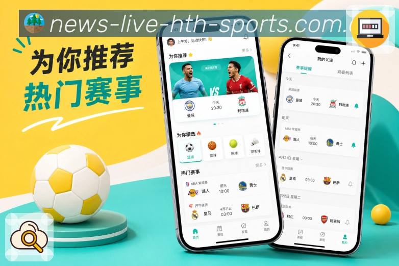 官方App快速入口预览