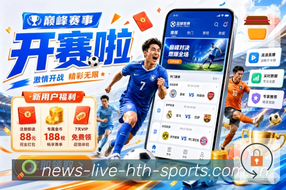 赛事专题整合