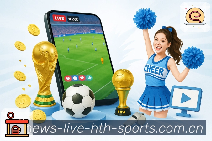 华体会APP 封面图