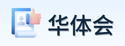 华体会 Logo